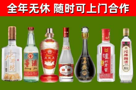 兴安盟回收老酒价格