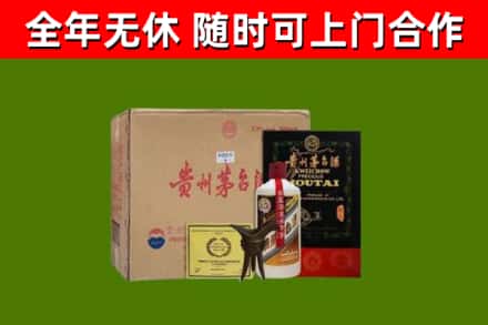 兴安盟烟酒回收汉帝茅台酒.jpg